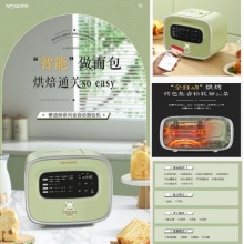 泰迪熊AS-MB500C