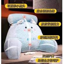 靠枕