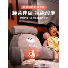 靠枕