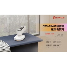 扬子 喷雾式迷你电熨斗 GT3-MN01
