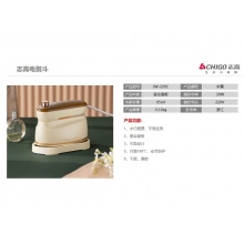 志高 电熨斗 JW-228C