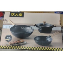 炊大皇铁匠三件套CK73365