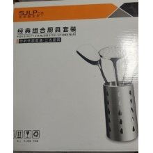 三吉经典组合厨具套装