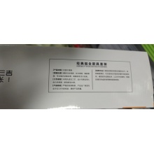 三吉经典组合厨具套装