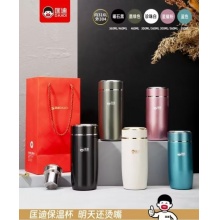 匡迪 5217号真空商务杯