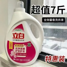 立白洗衣液3.5升