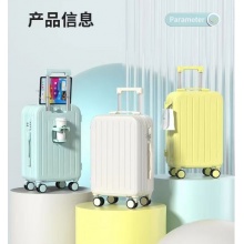 CK 912-1 20寸 拉杆箱