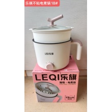 乐旗 电煮锅 18cm